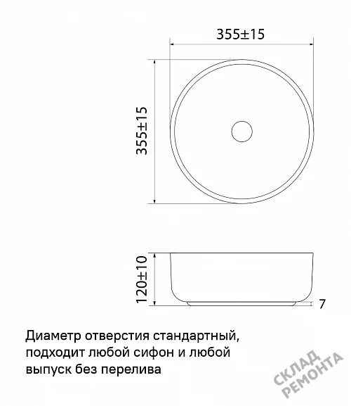Фото Раковина накладная Iddis Ray RAYWM03i27, 35,5 см купить в Луганске: цена, описание, фото. Интернет-магазин 3