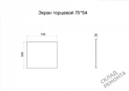 Фото Торцевая панель Triton 75*54 купить в Луганске: цена, описание, фото. Интернет-магазин 2
