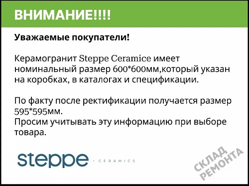 Фото Керамогранит матовый Steppe Ceramics Concrete Antracite серый 600*600*9 – купить в Луганске: цена, описание, фото. Интернет-магазин 4