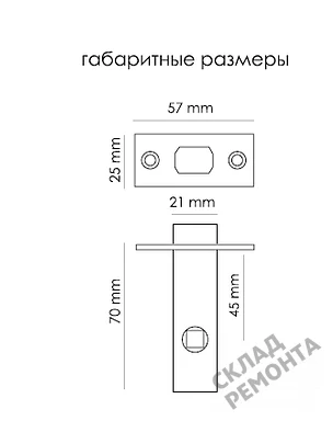 Фото Задвижка Morelli B6-45 BL черный – купить в Луганске: цена, описание, фото. Интернет-магазин. 2