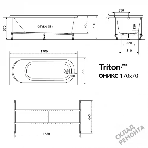 Фото Ванна акриловая Triton Pro Оникс 170*70  купить в Луганске: цена, описание, фото. Интернет-магазин 8